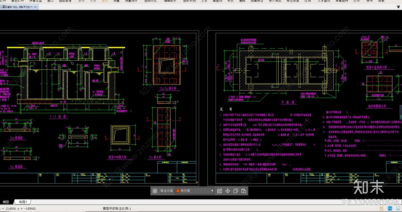 现代别墅建筑cad施工图下载【ID:1163591824】