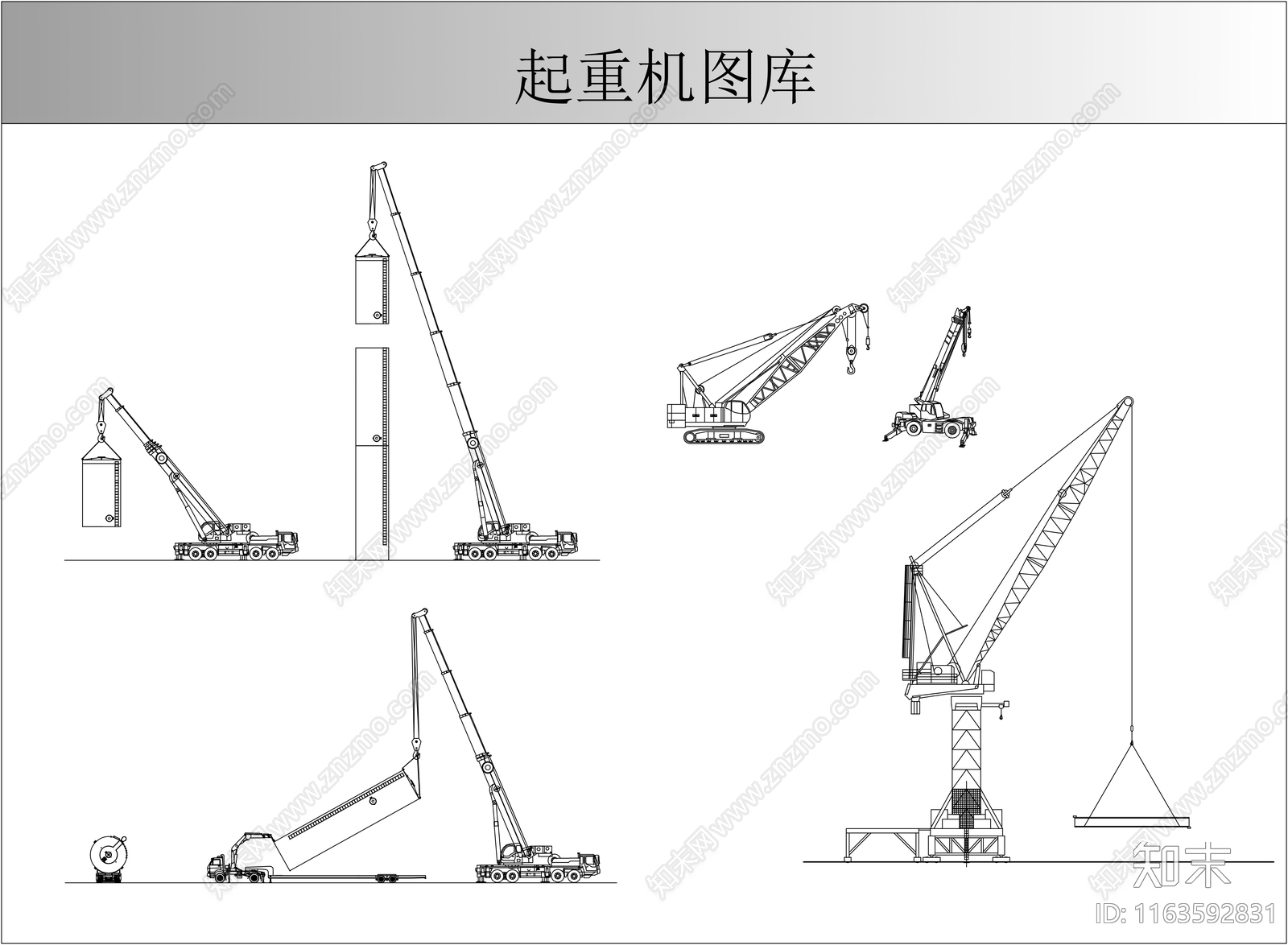 现代施工设备施工图下载【ID:1163592831】