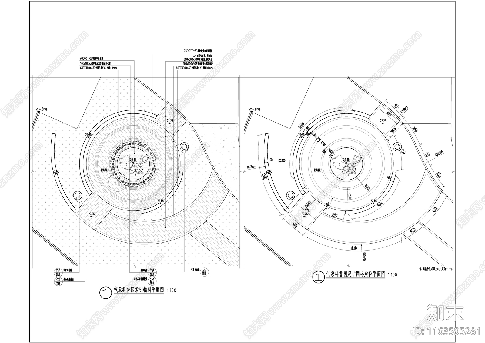 现代中式校园景观cad施工图下载【ID:1163595281】