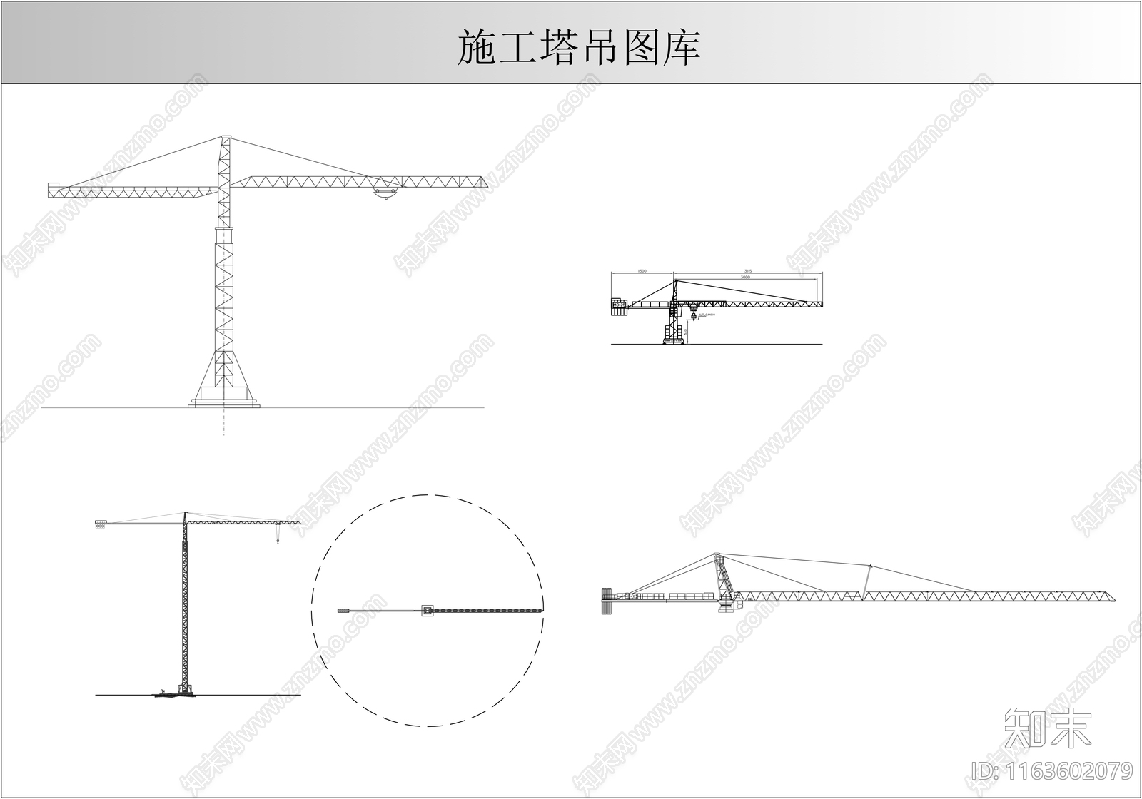 现代施工设备施工图下载【ID:1163602079】