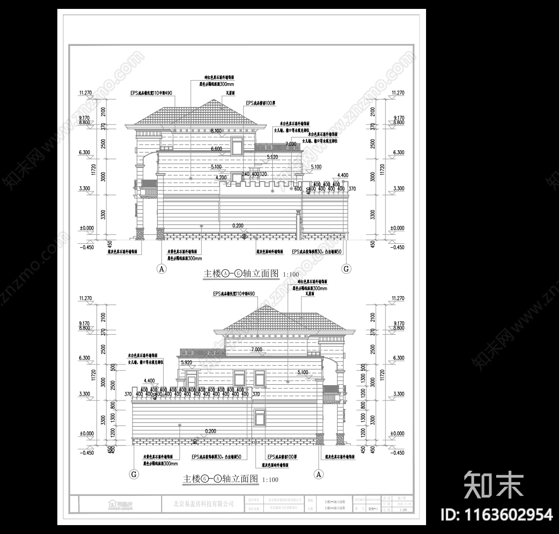 现代简约别墅建筑cad施工图下载【ID:1163602954】