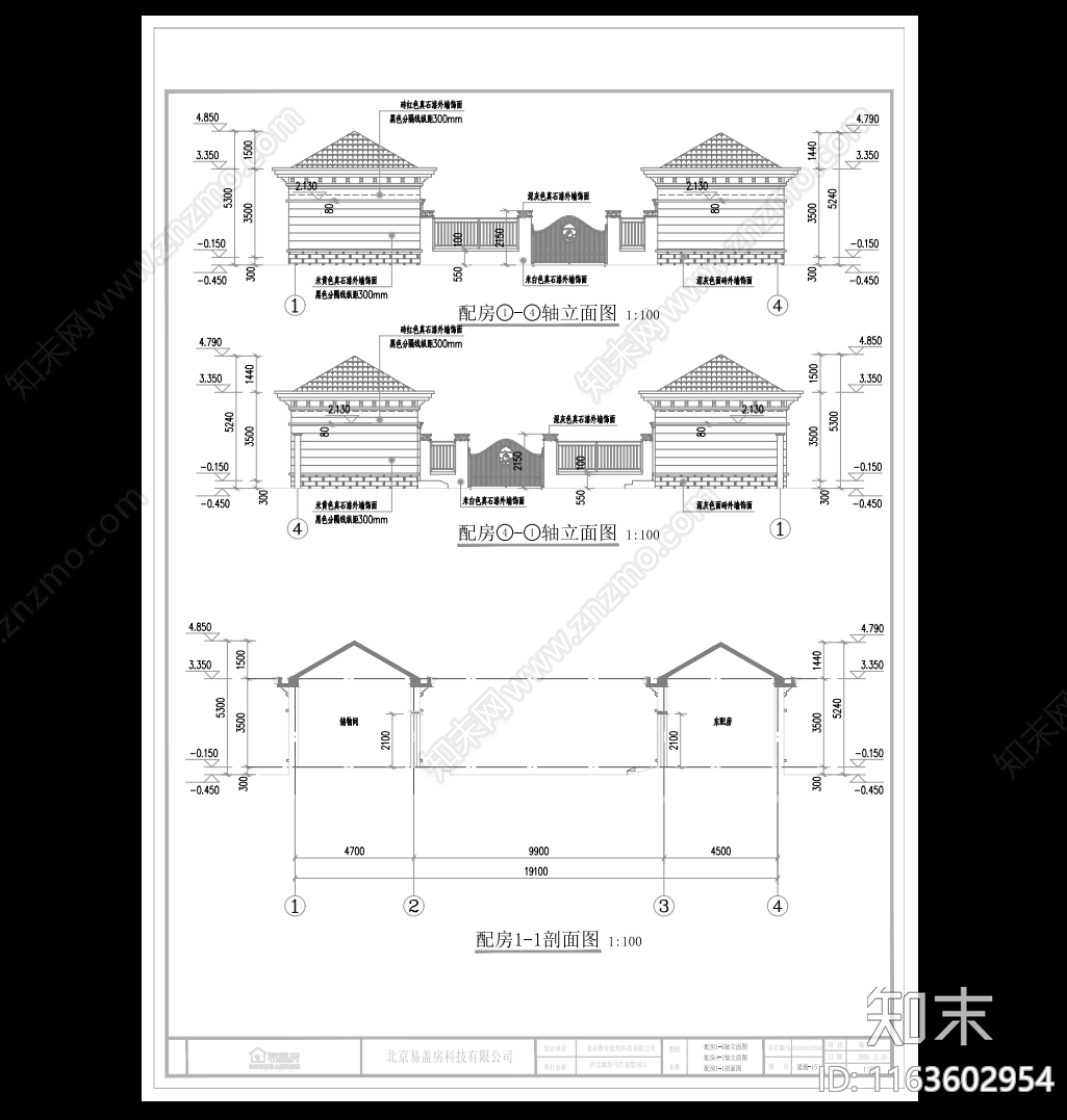 现代简约别墅建筑cad施工图下载【ID:1163602954】