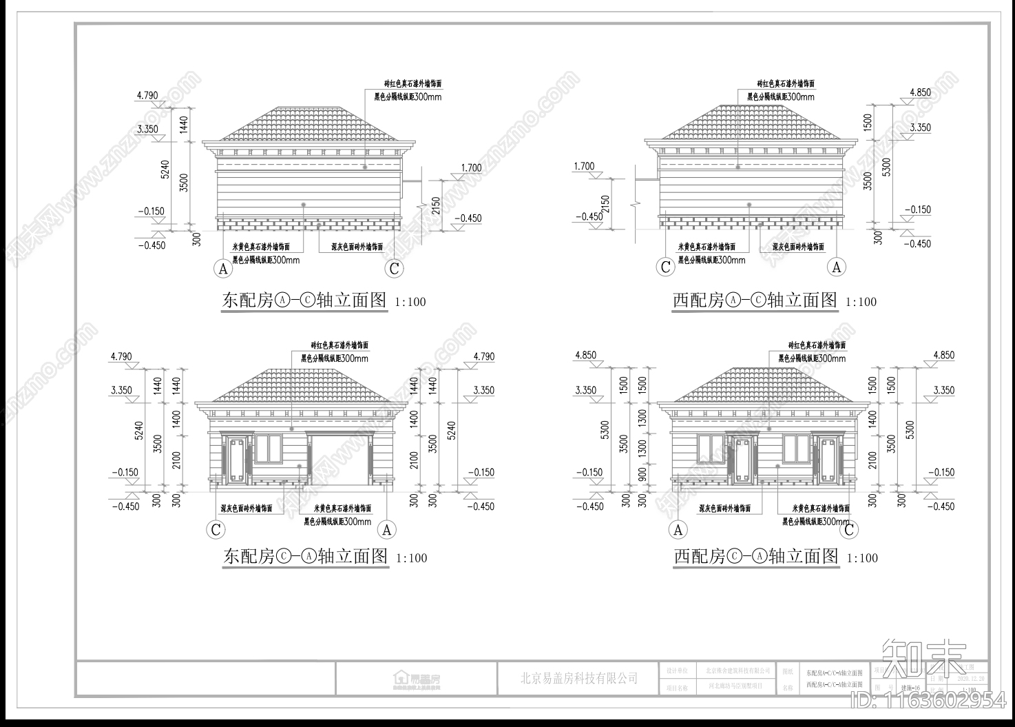 现代简约别墅建筑cad施工图下载【ID:1163602954】