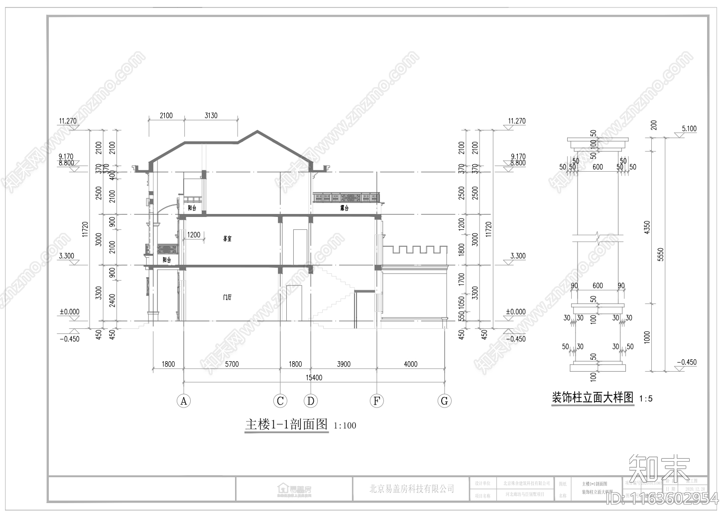 现代简约别墅建筑cad施工图下载【ID:1163602954】