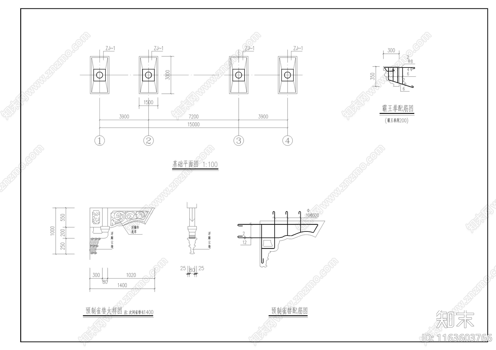 中式古建cad施工图下载【ID:1163603766】