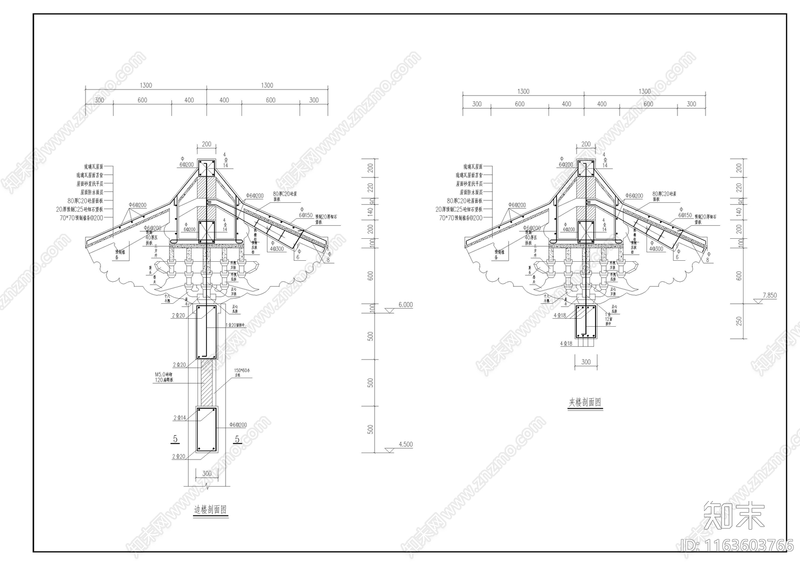 中式古建cad施工图下载【ID:1163603766】