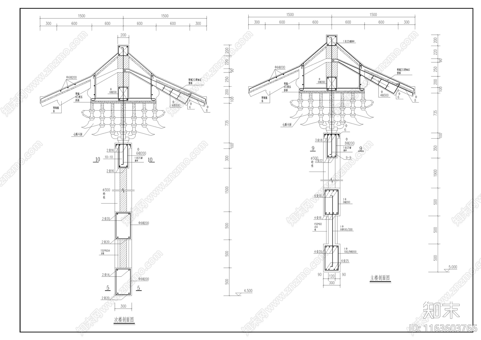 中式古建cad施工图下载【ID:1163603766】