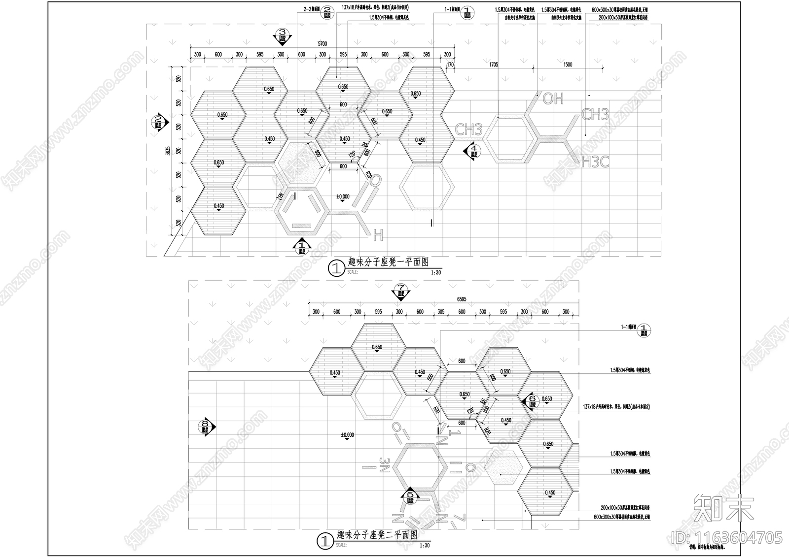 现代中式校园景观cad施工图下载【ID:1163604705】