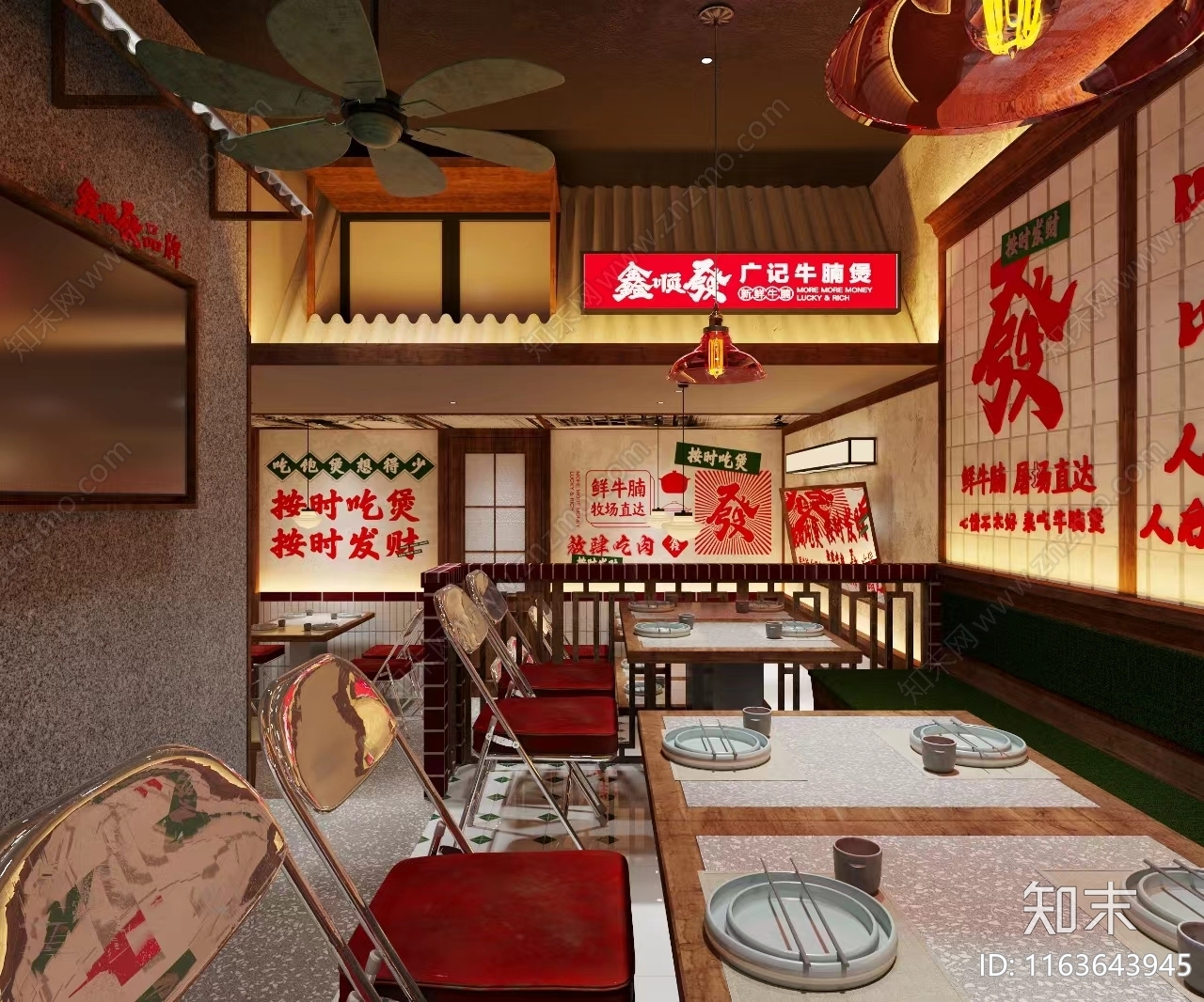 现代快餐店3D模型下载【ID:1163643945】