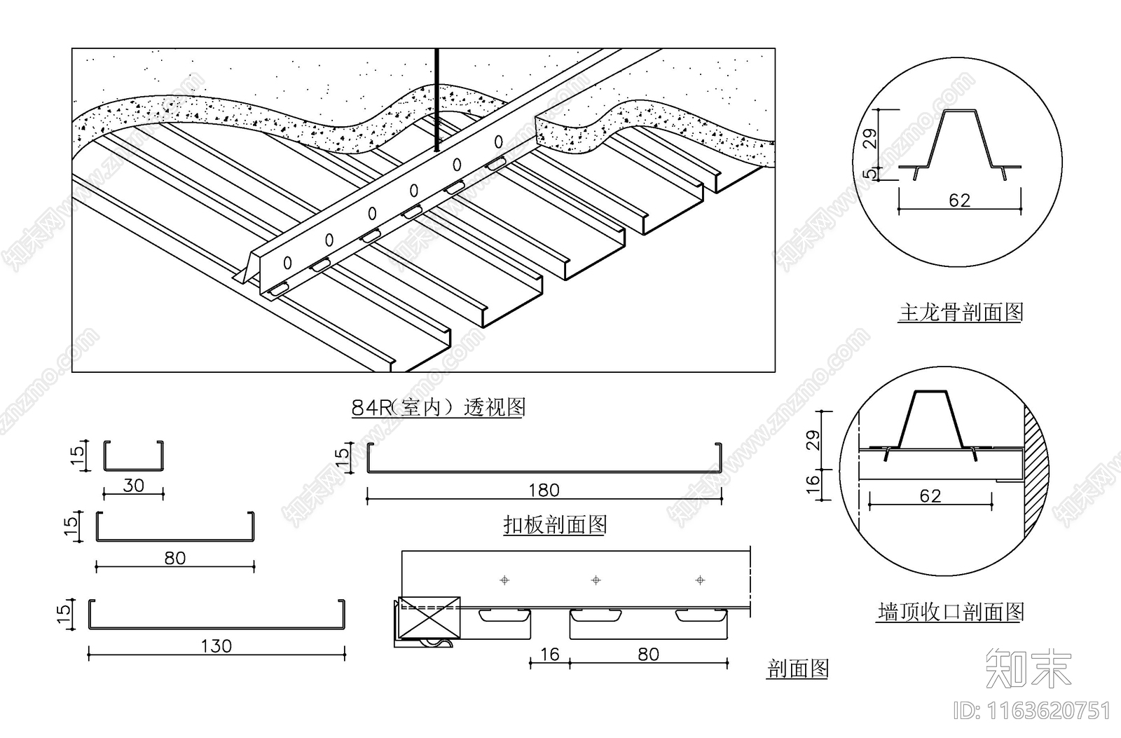 现代新中式吊顶节点_格栅_铝方通_铝格栅_铝扣板_石膏板_施工图施工图下载 ID:1163620751_【知末网】
