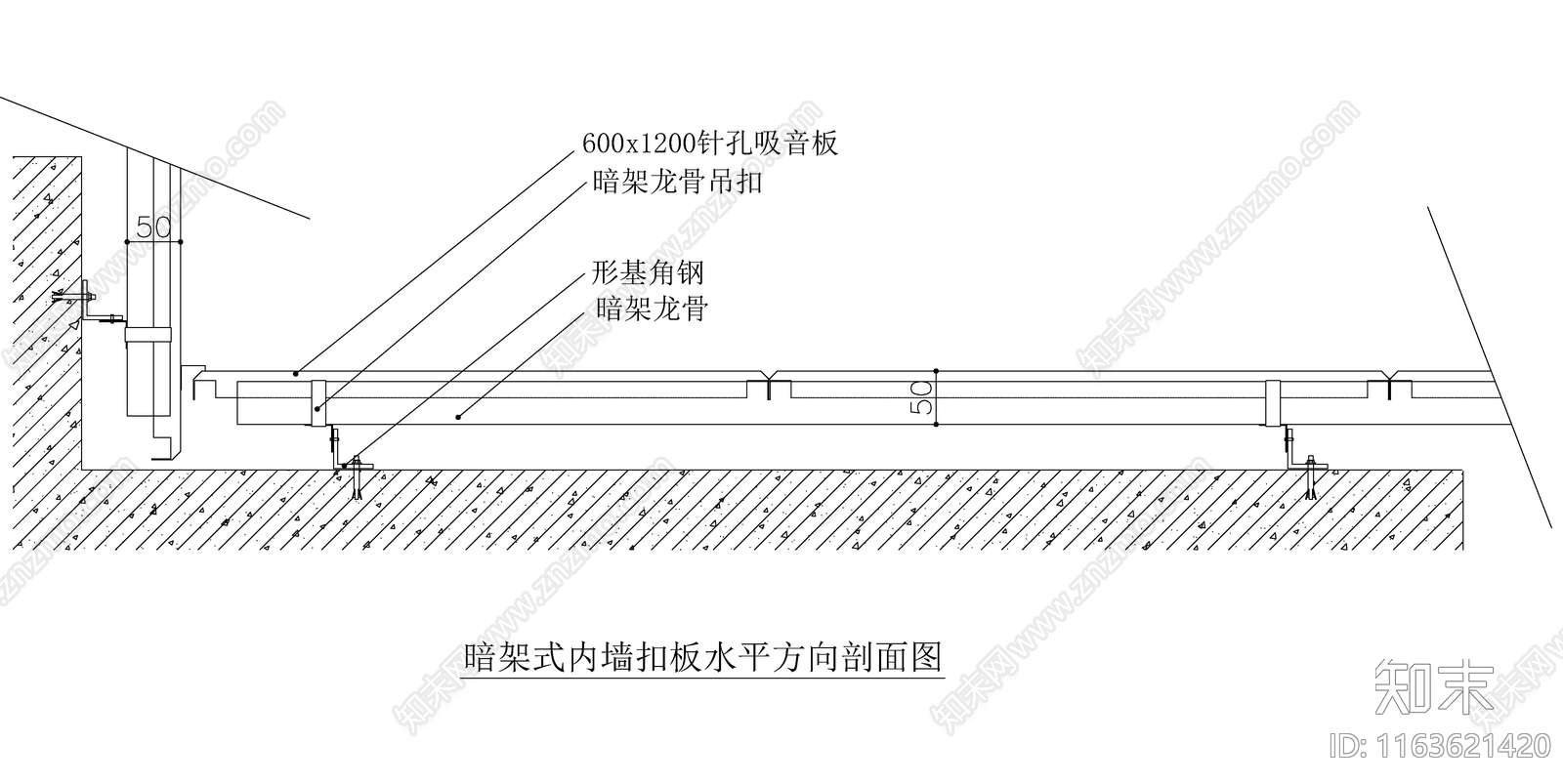 现代新中式墙面节点cad施工图下载【ID:1163621420】