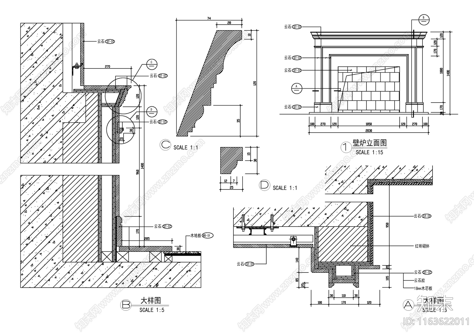 现代新中式壁炉施工图下载【ID:1163622011】