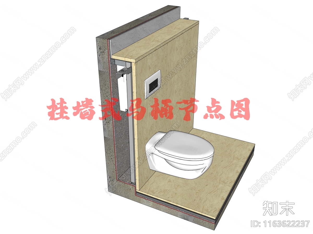 现代卫浴节点施工图下载【ID:1163622237】