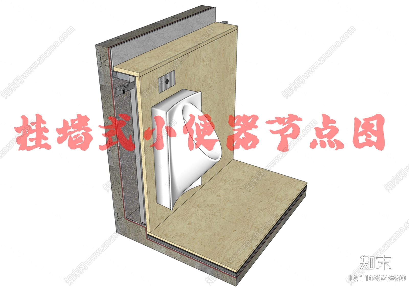 现代卫浴节点施工图下载【ID:1163623890】