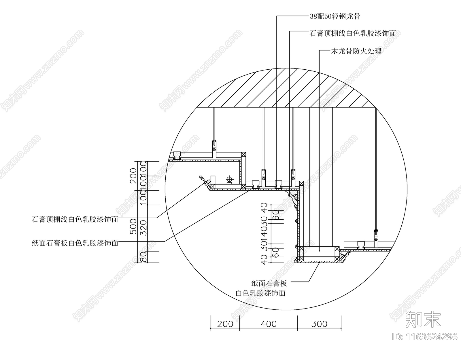 现代新中式窗帘施工图下载【ID:1163624296】