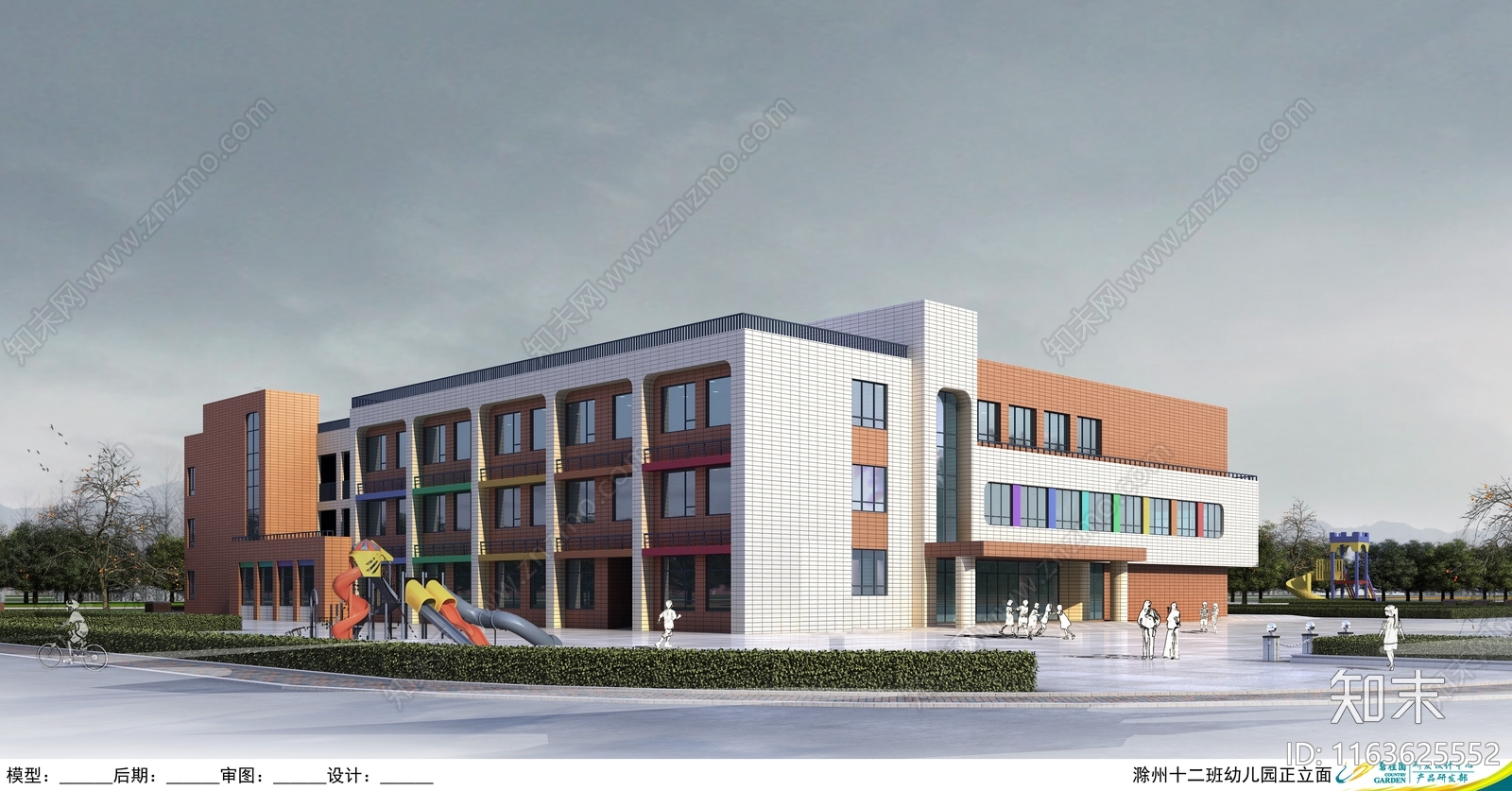 现代幼儿园建筑cad施工图下载【ID:1163625552】
