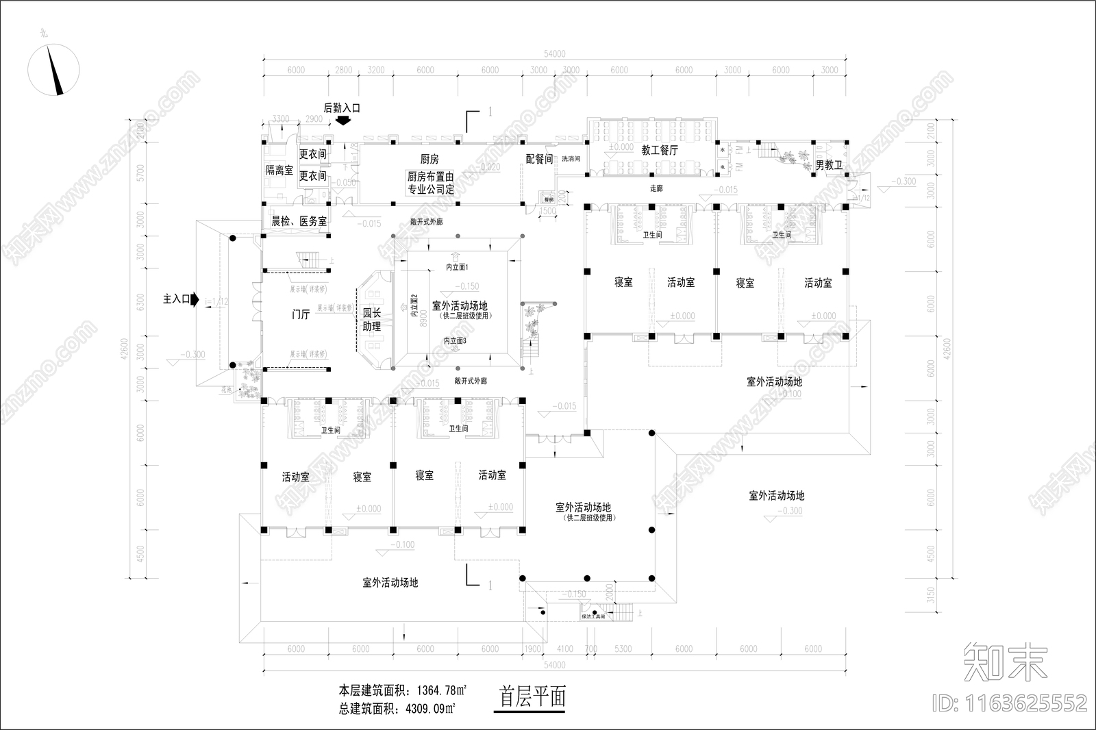 现代幼儿园建筑cad施工图下载【ID:1163625552】