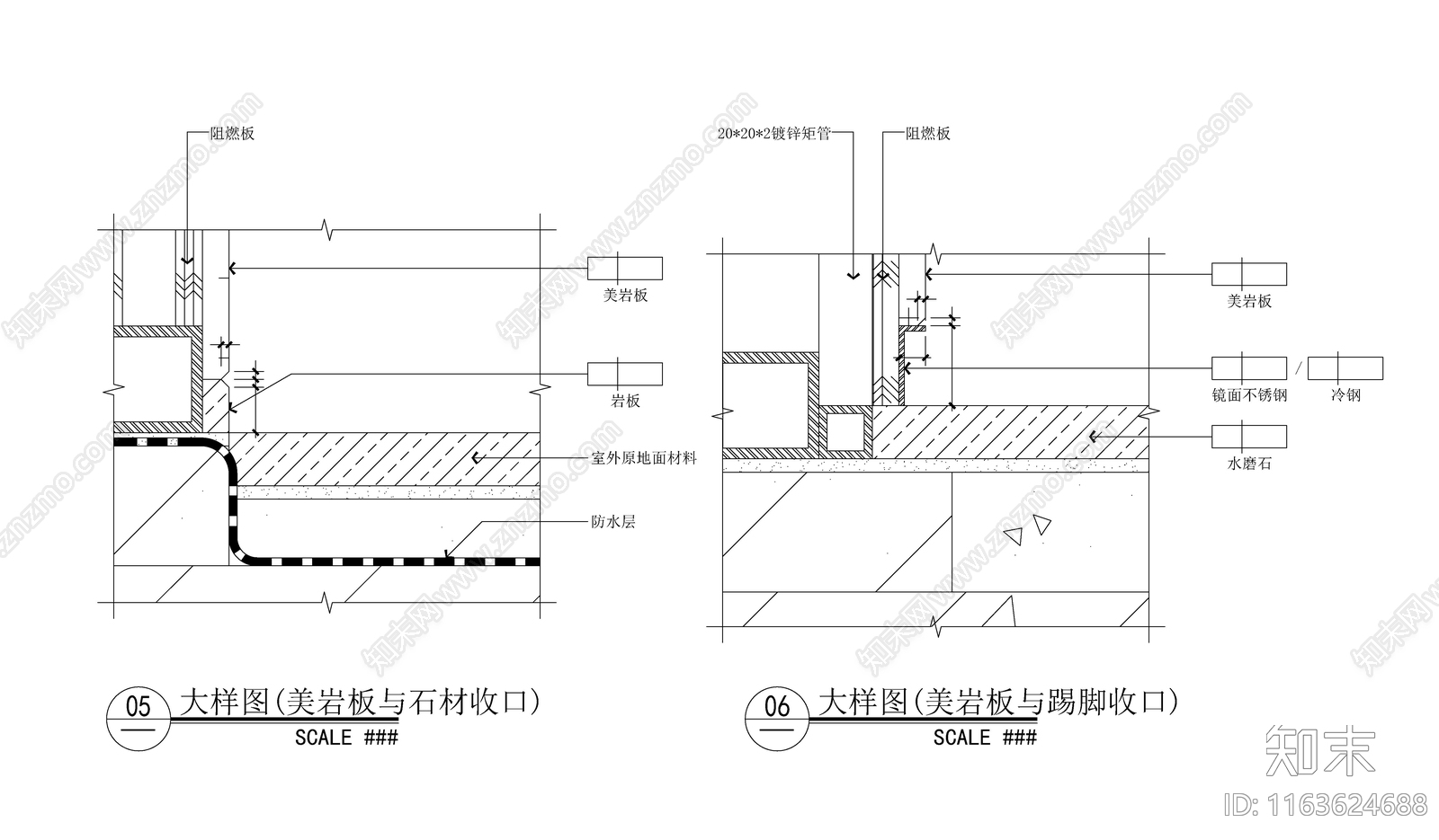 现代新中式地面节点cad施工图下载【ID:1163624688】