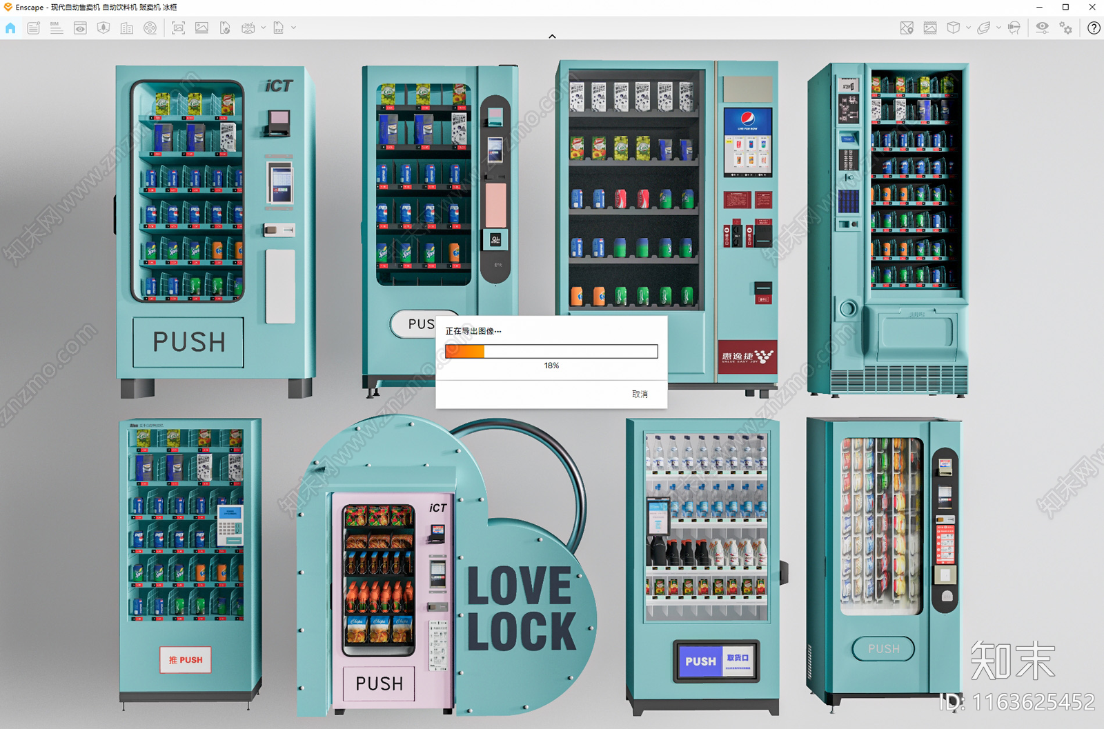 自动售卖机SU模型下载【ID:1163625452】
