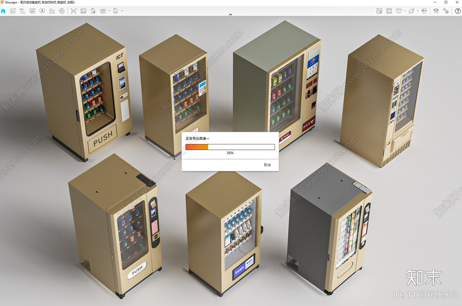 自动售卖机SU模型下载【ID:1163625932】