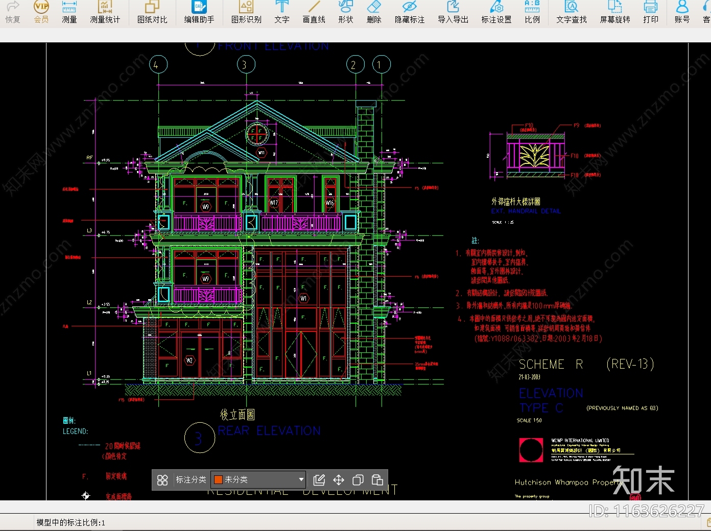 现代别墅建筑cad施工图下载【ID:1163626227】