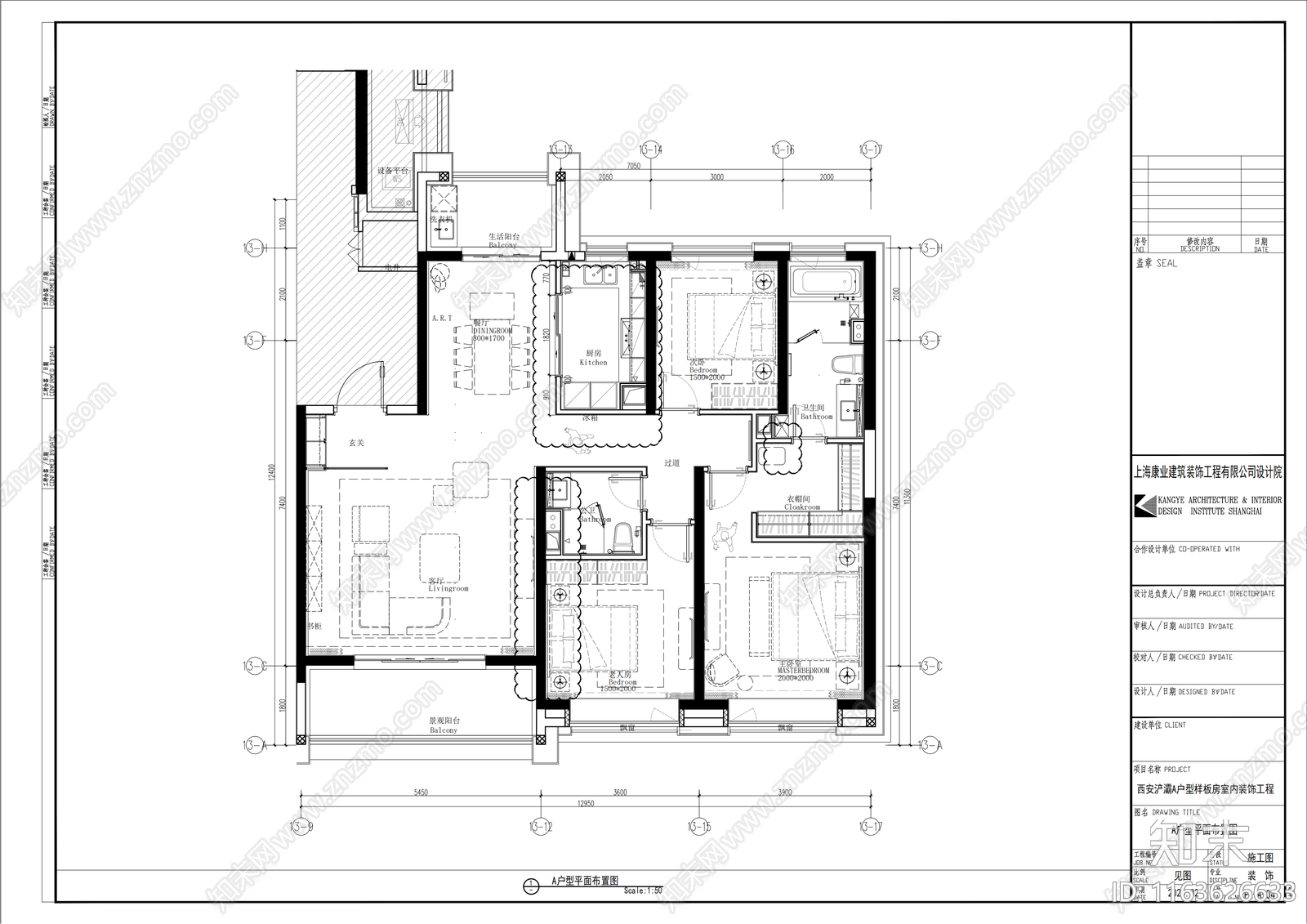 现代简约整体家装空间cad施工图下载【ID:1163626633】