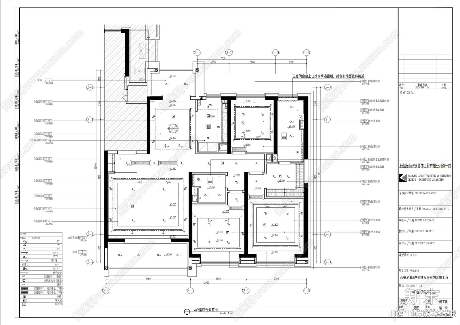 现代简约整体家装空间cad施工图下载【ID:1163626633】