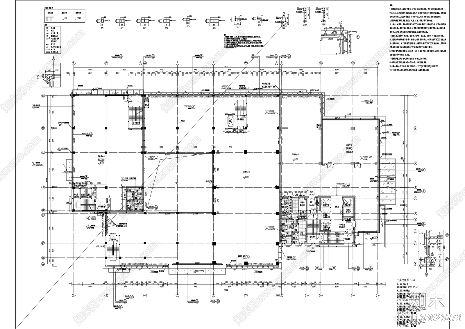 现代办公楼建筑cad施工图下载【ID:1163626273】