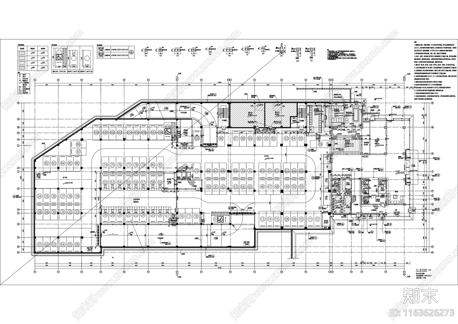 现代办公楼建筑cad施工图下载【ID:1163626273】