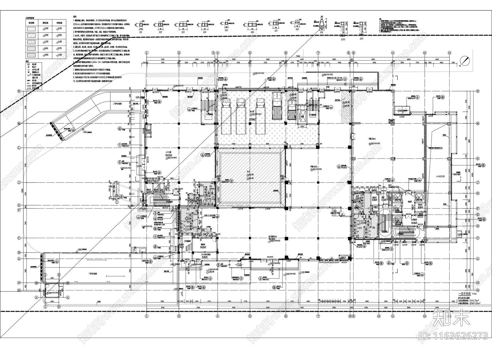 现代办公楼建筑cad施工图下载【ID:1163626273】