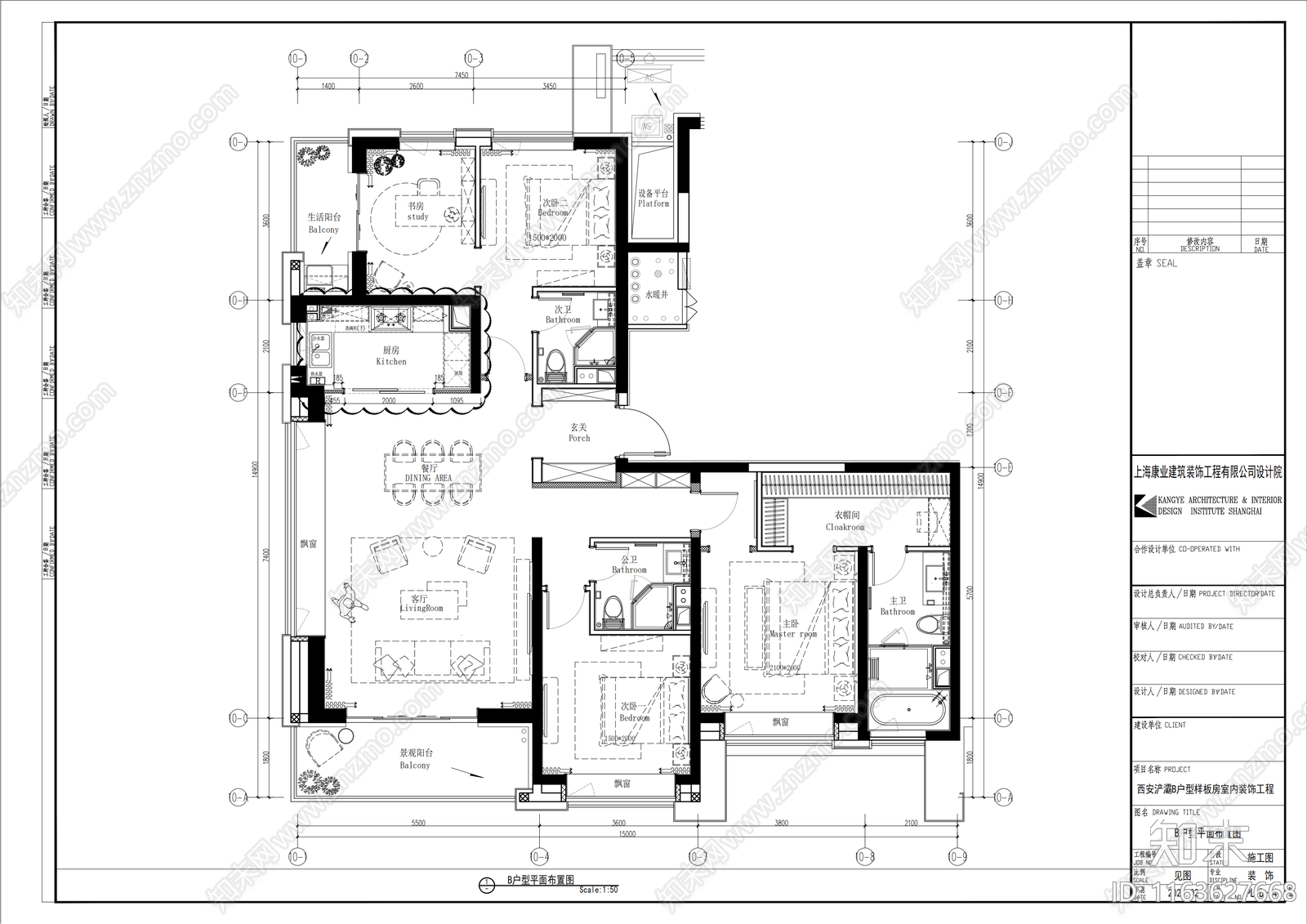 现代简约整体家装空间cad施工图下载【ID:1163627668】