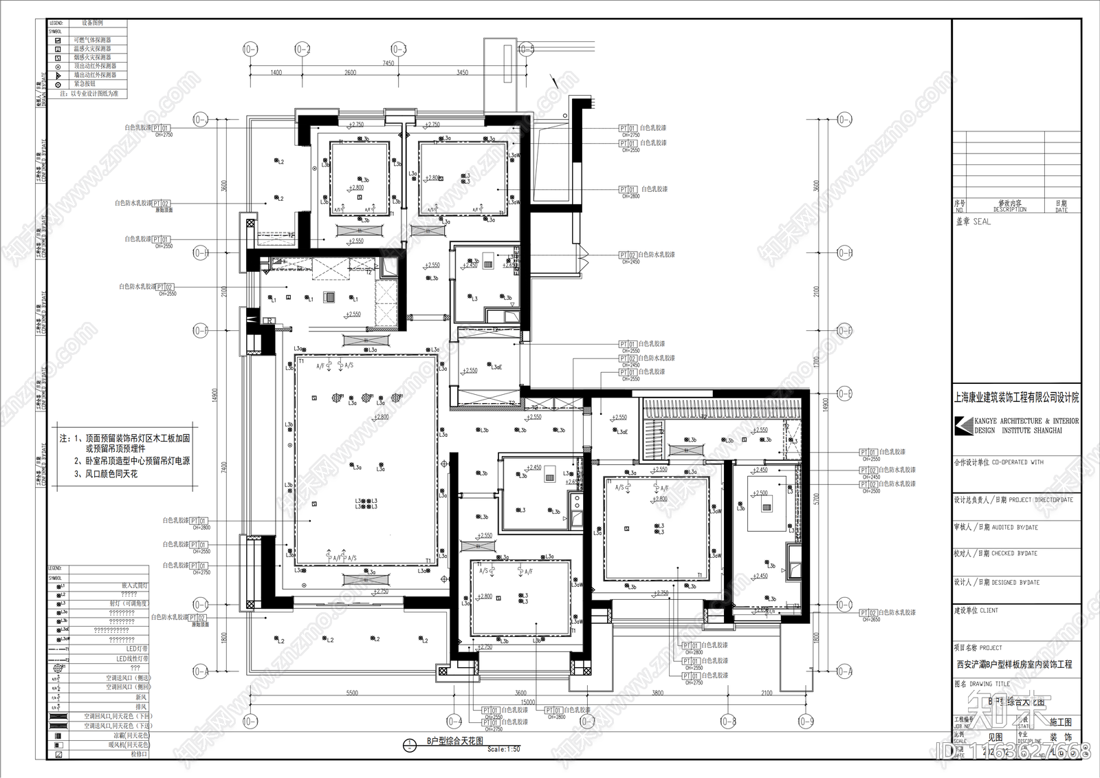 现代简约整体家装空间cad施工图下载【ID:1163627668】