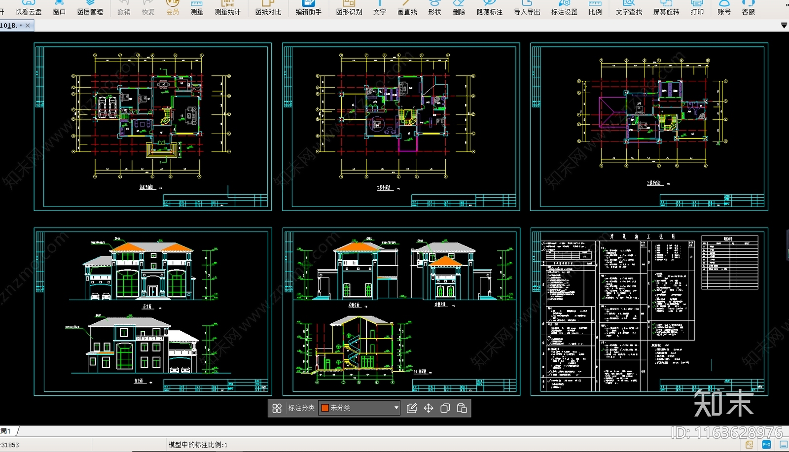 现代别墅建筑cad施工图下载【ID:1163628976】