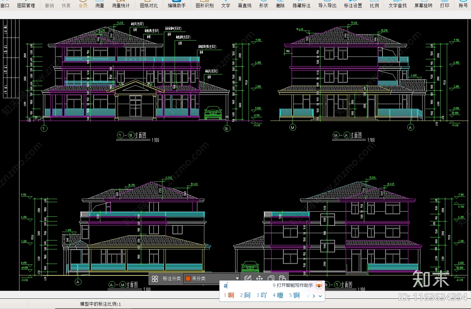 现代别墅建筑cad施工图下载【ID:1163634394】