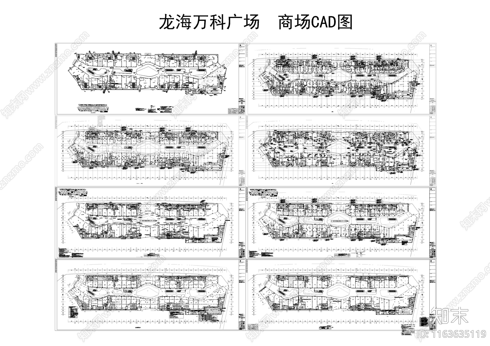 现代其他其他图库施工图下载【ID:1163635119】