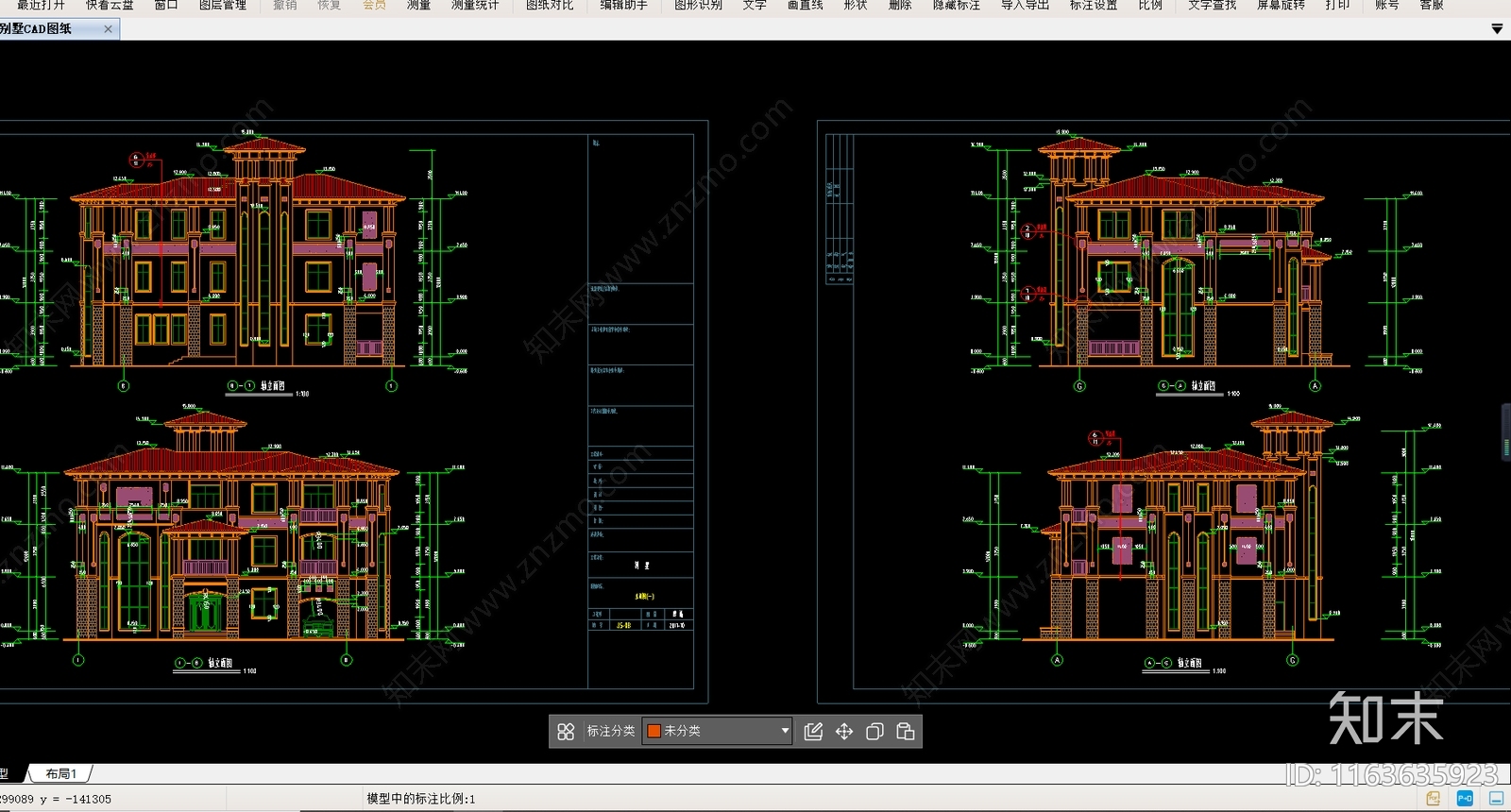 现代别墅建筑cad施工图下载【ID:1163635923】