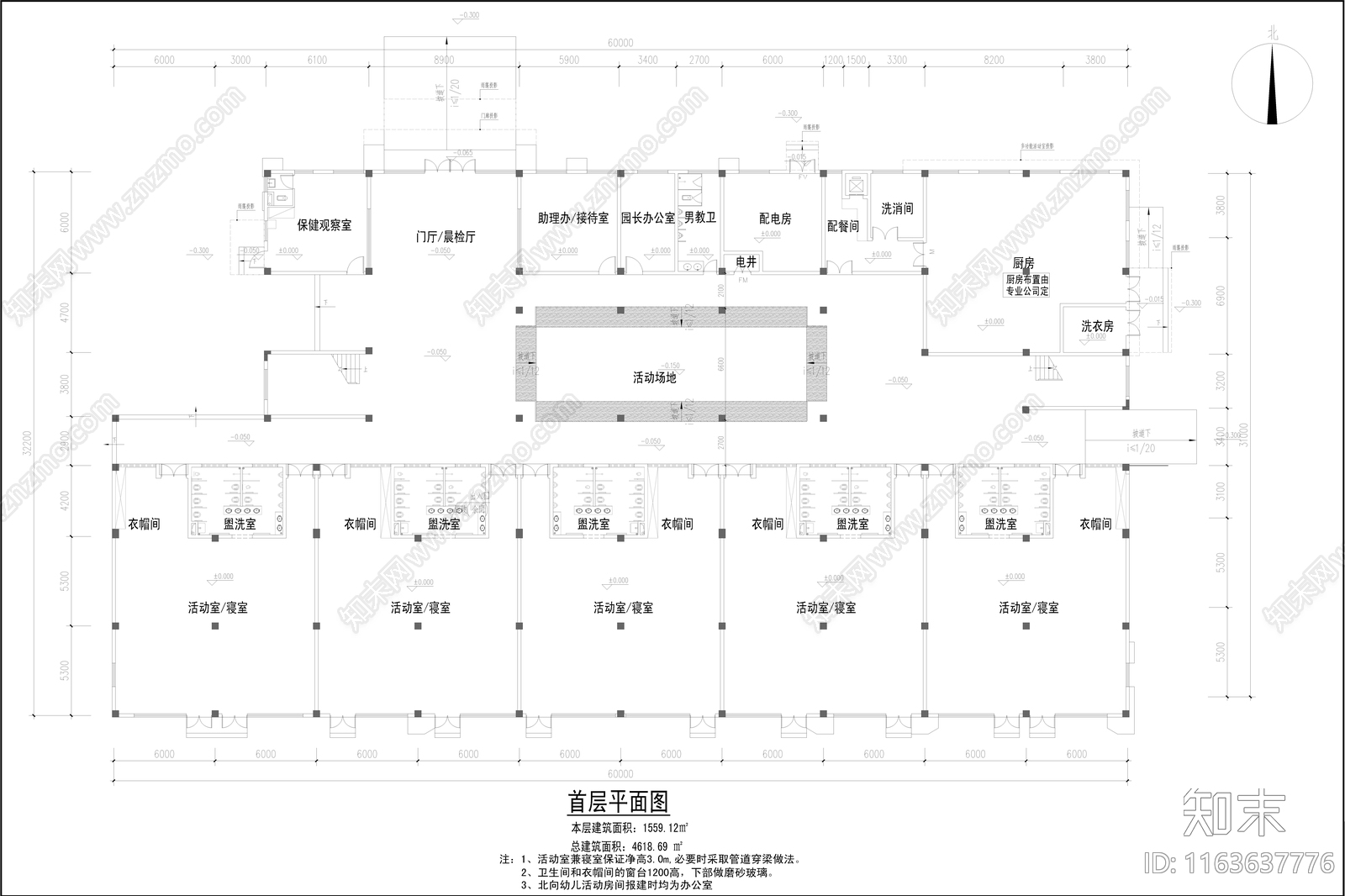 现代幼儿园建筑cad施工图下载【ID:1163637776】