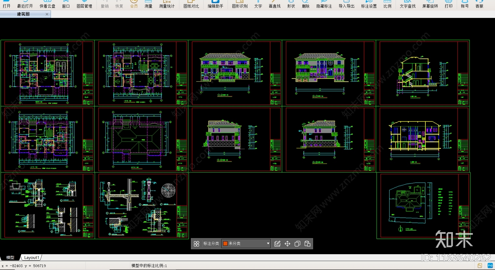 现代别墅建筑cad施工图下载【ID:1163640262】