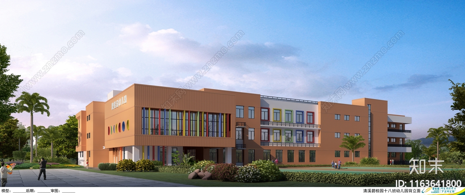 现代幼儿园建筑cad施工图下载【ID:1163641800】