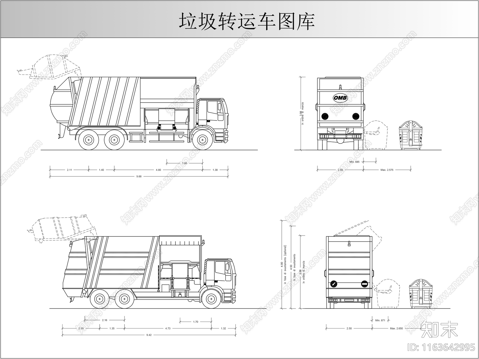 现代交通工具图库施工图下载【ID:1163642995】