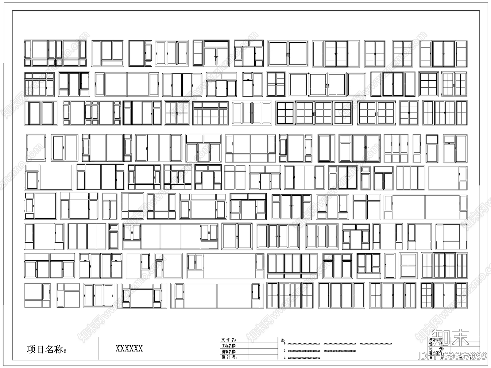 现代窗cad施工图下载【ID:1163657099】