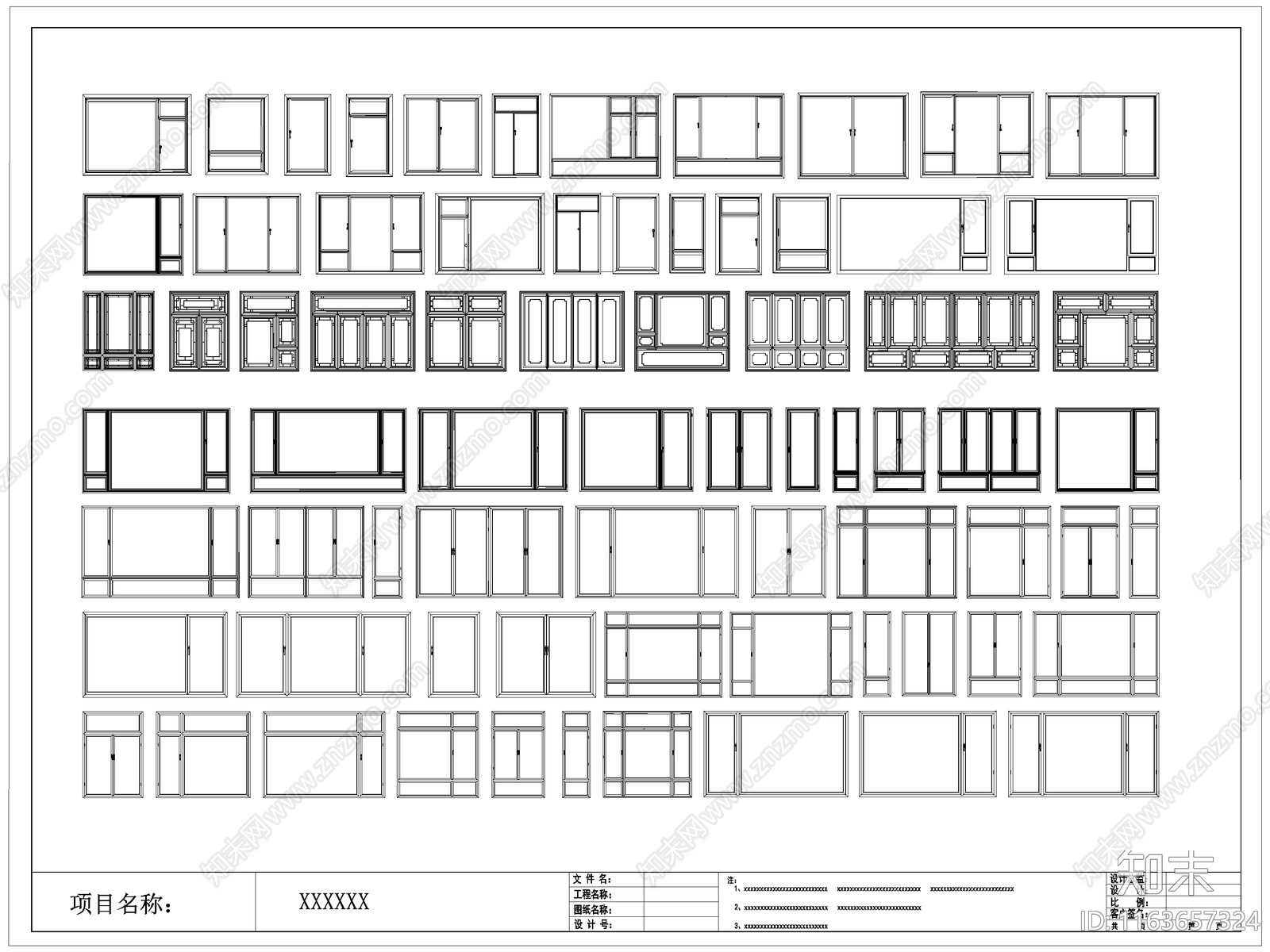 现代窗cad施工图下载【ID:1163657324】