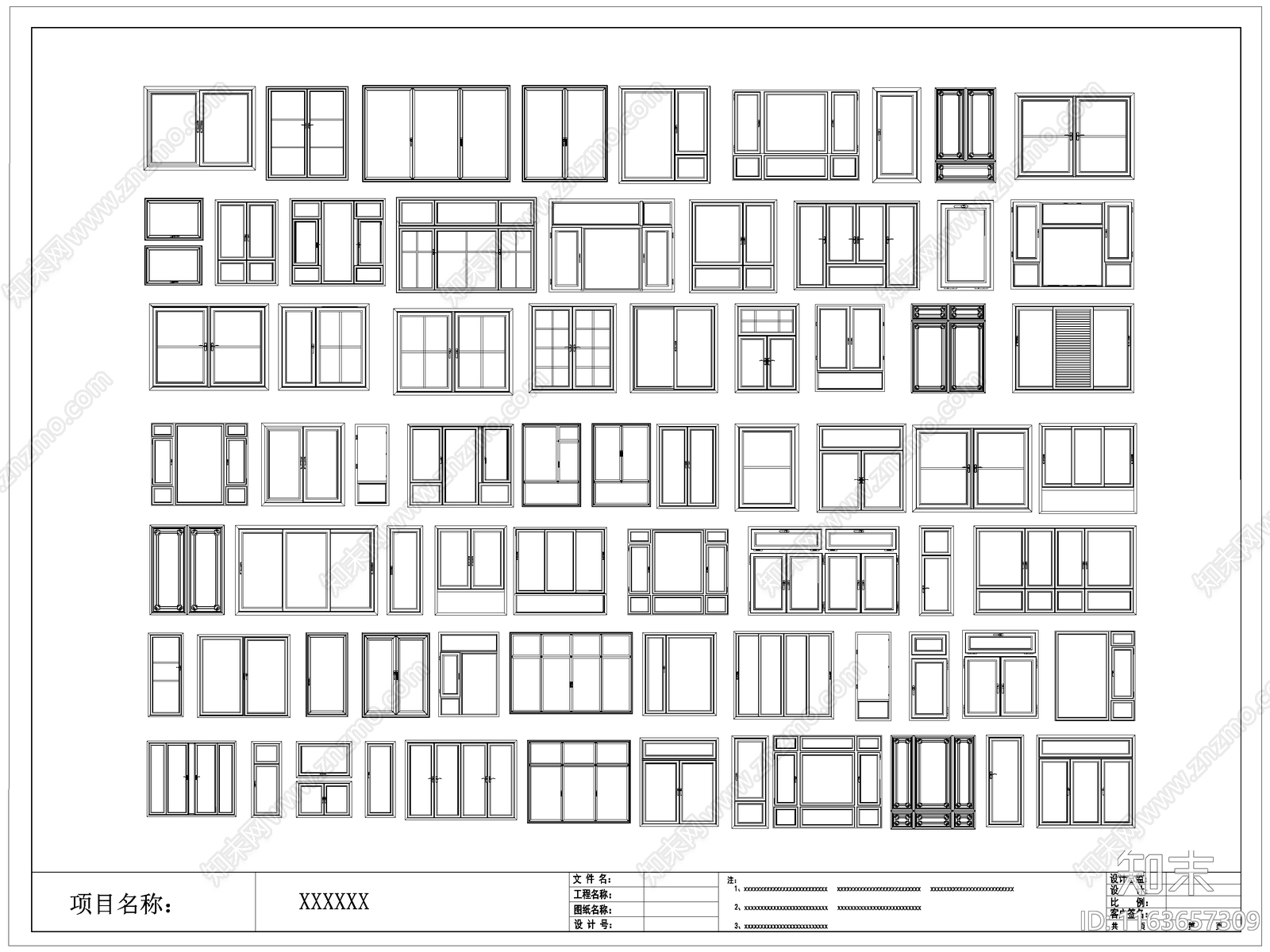 现代窗cad施工图下载【ID:1163657309】