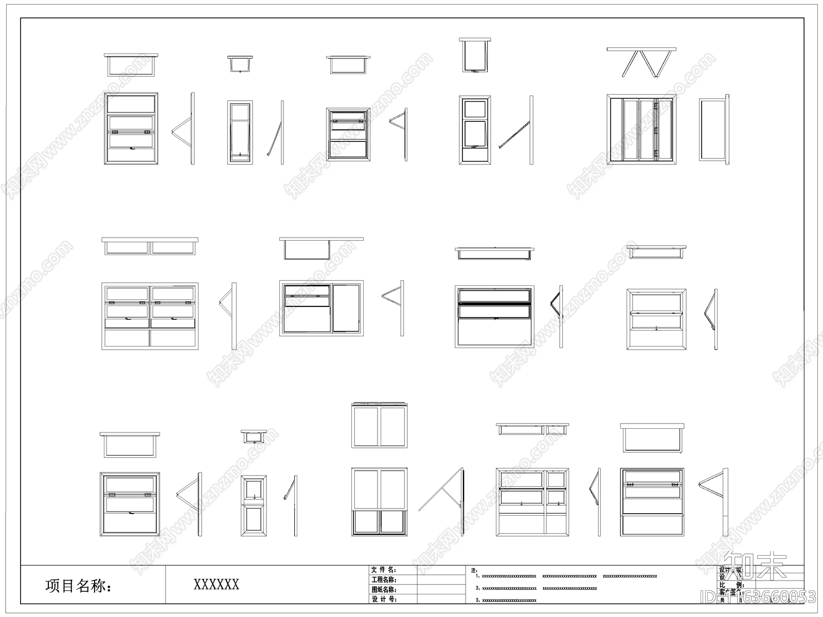 现代窗cad施工图下载【ID:1163660053】