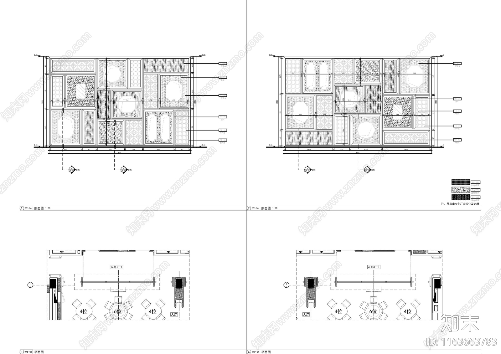 中式家具节点详图cad施工图下载【ID:1163663783】