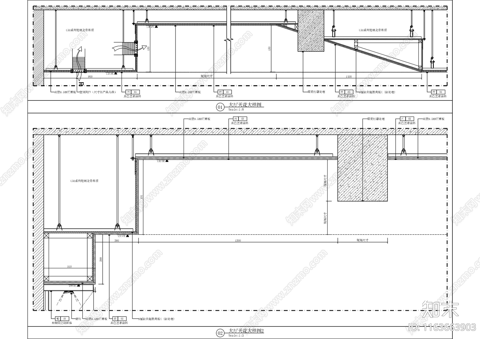中式吊顶节点施工图下载【ID:1163663903】
