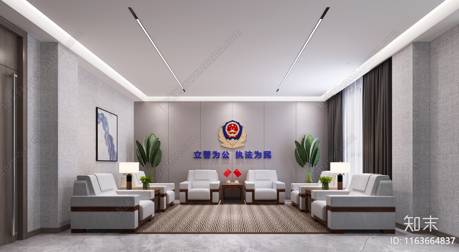 现代接待室3D模型下载【ID:1163664837】