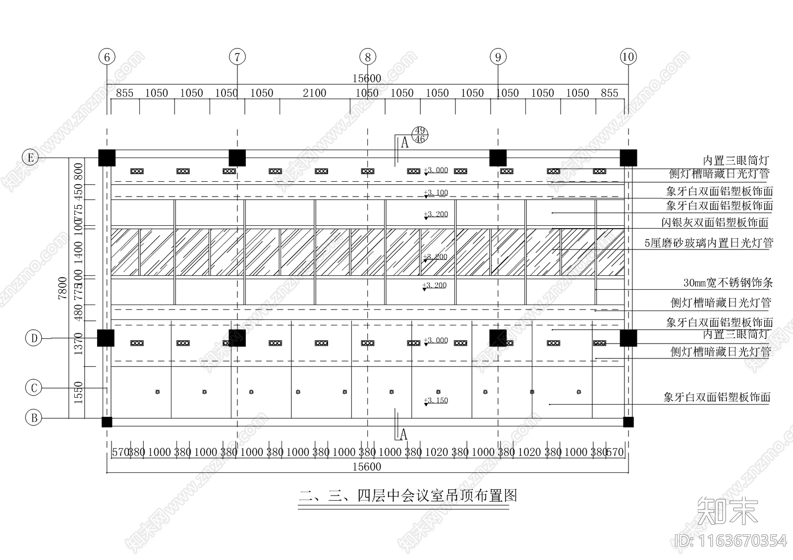 现代会议室cad施工图下载【ID:1163670354】