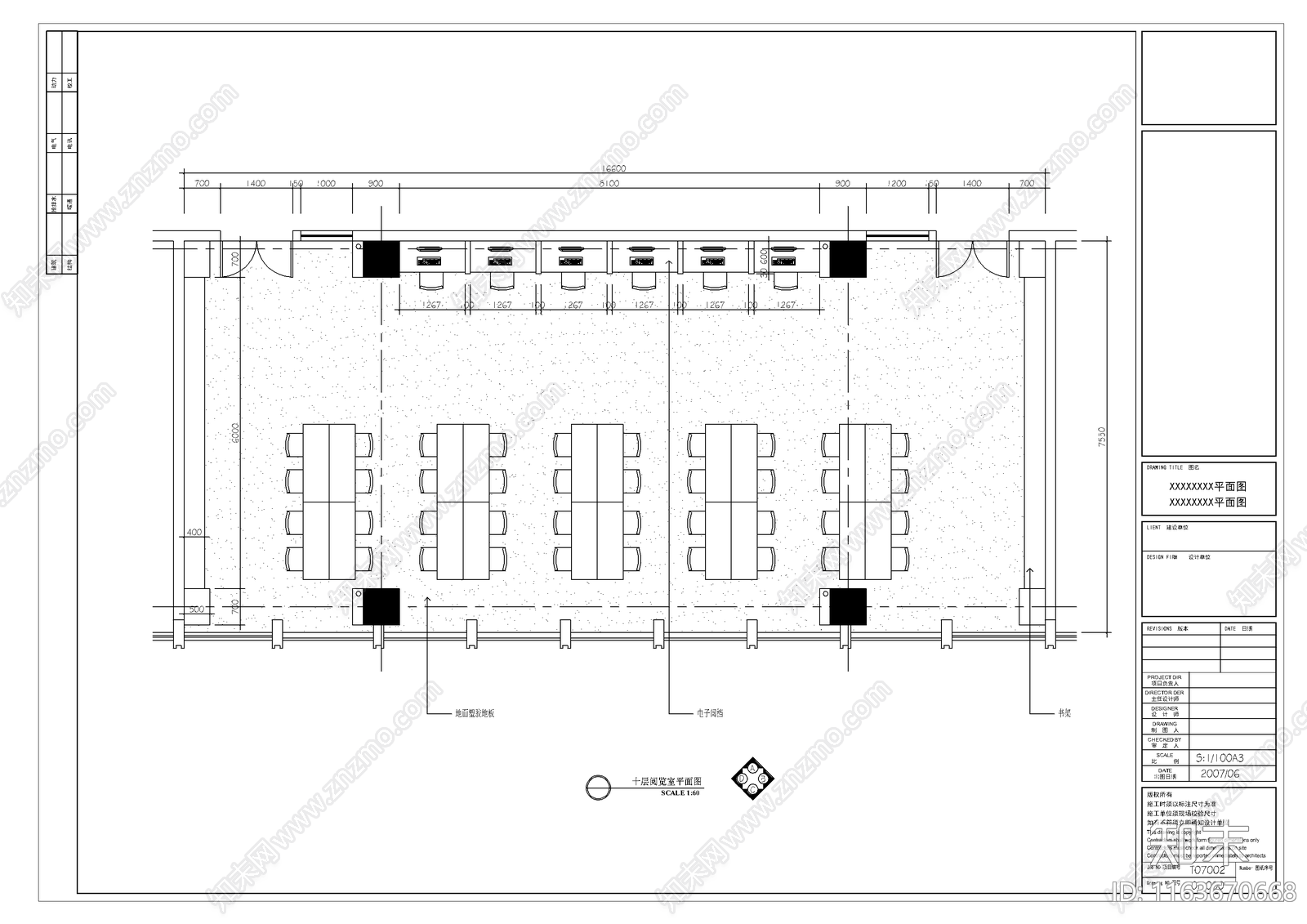 现代阅览室施工图下载【ID:1163670668】