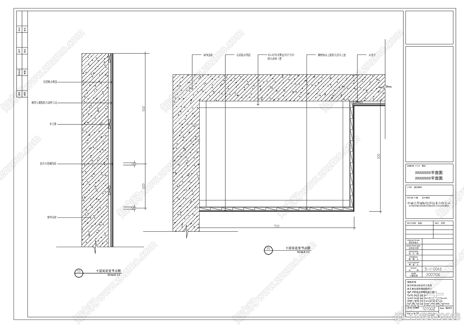 现代阅览室cad施工图下载【ID:1163670668】